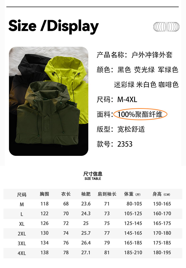 High quality hooded single layer jacket KM3-2353