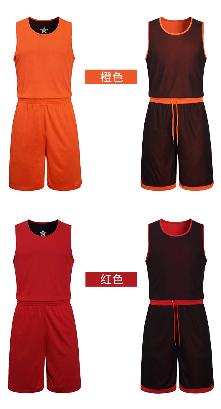 145g two-color healthy cloth quick-drying breathable basketball uniform suit double-sided wear adult GY7-LQ147