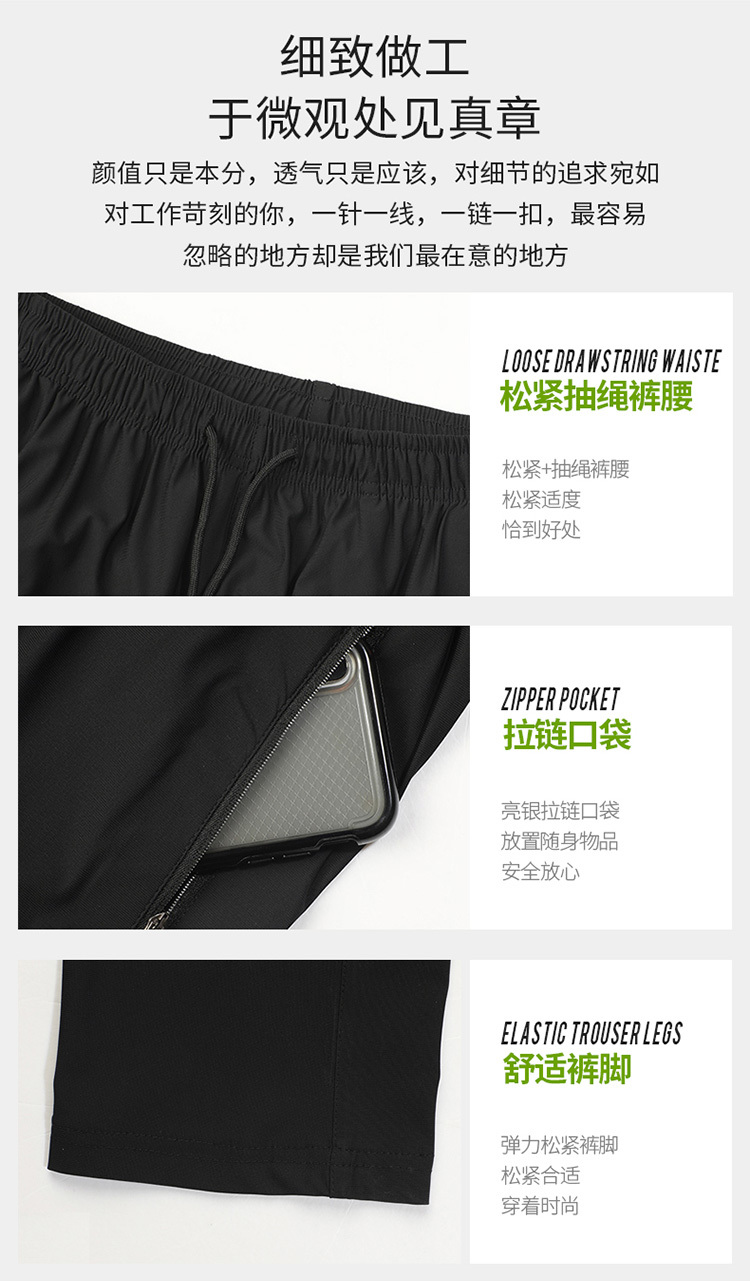 Breathable fitness quick-drying stretch nine-point pants men KL-99015 men