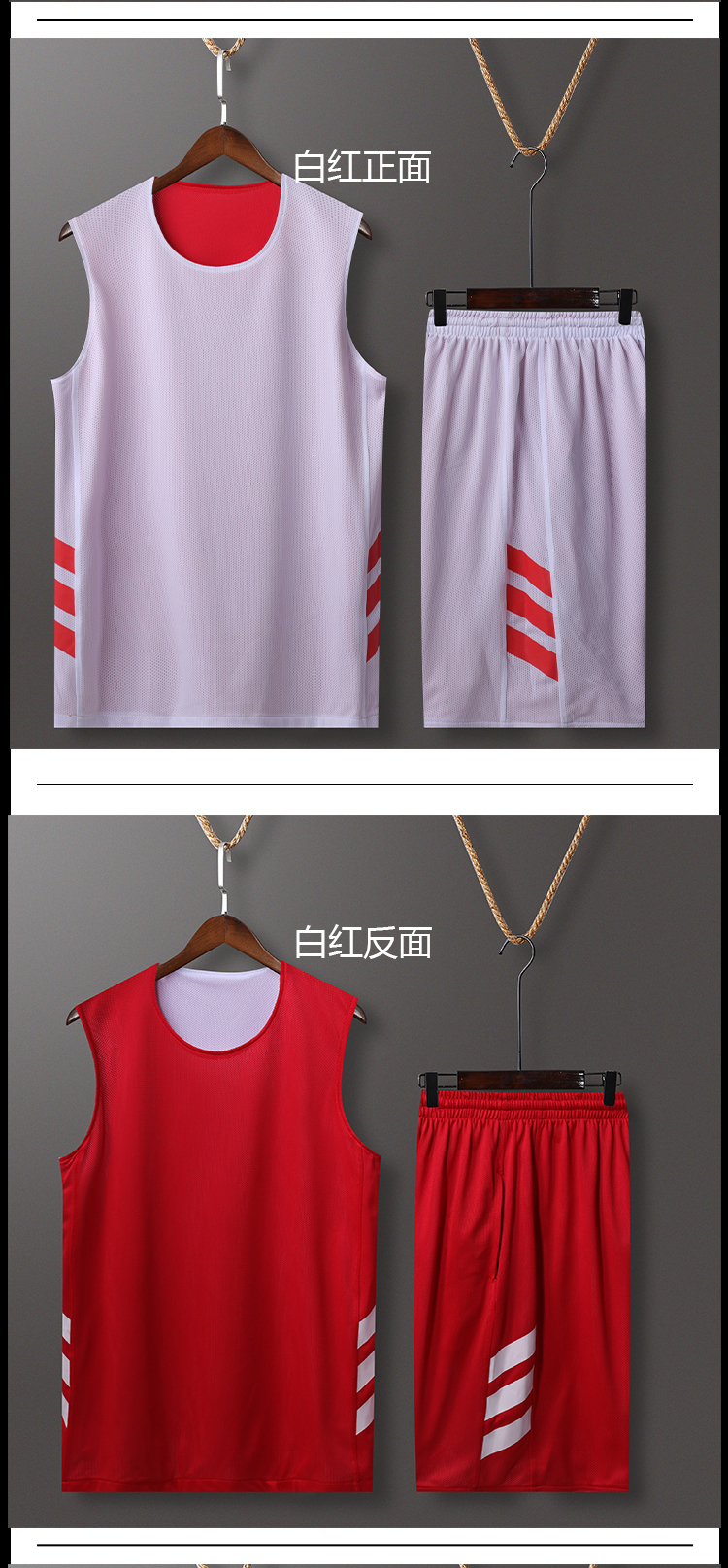 Quick-drying breathable double-sided basketball uniform suit GB9-028