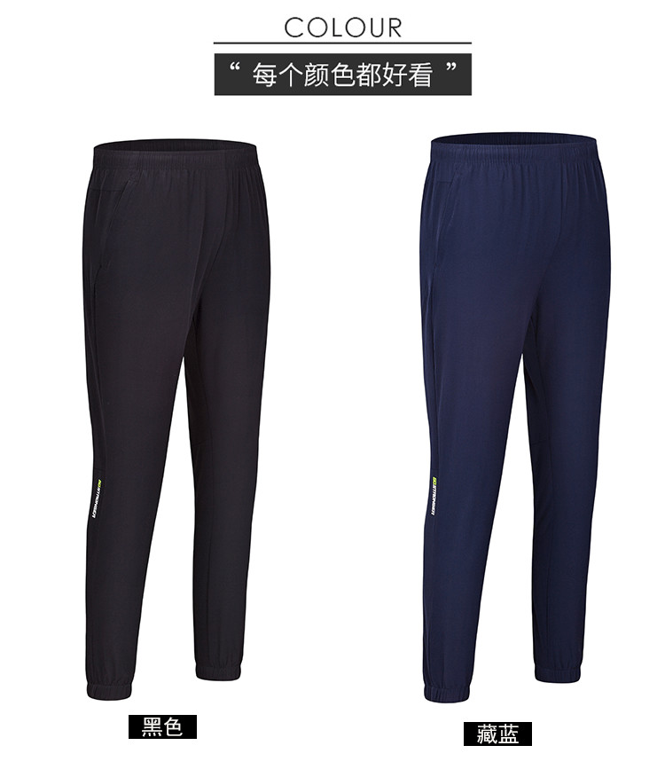 Nylon woven sports stretch casual trousers men GJ3-9502