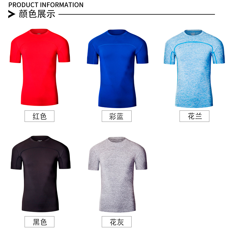 Sports quick-drying casual short-sleeved tights for men GB1-3011