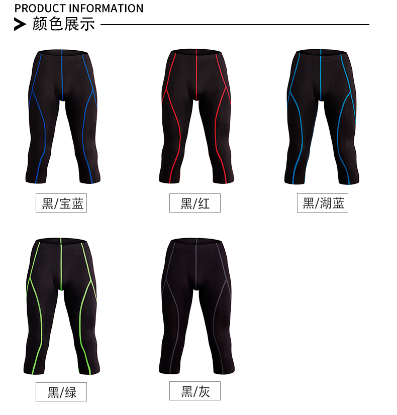 Sports training tights men GB1-3502Q