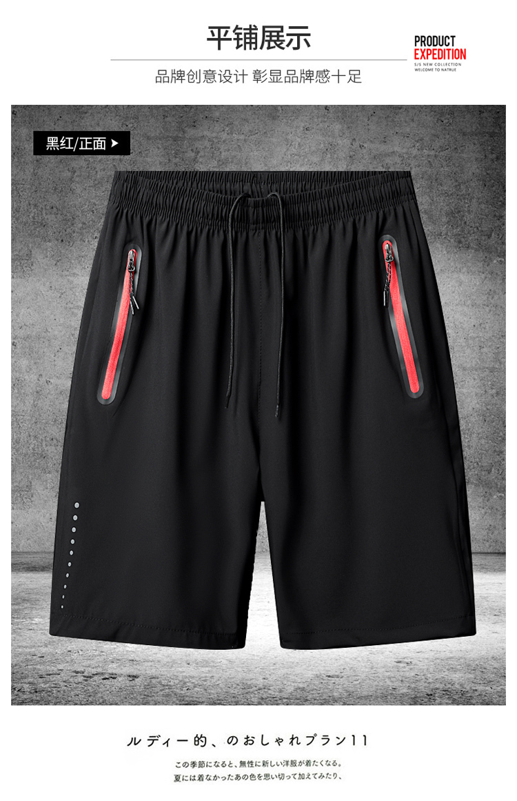 Sports casual quick-drying shorts KH-803 shorts