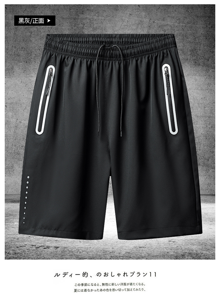 Sports casual quick-drying shorts KH-803 shorts