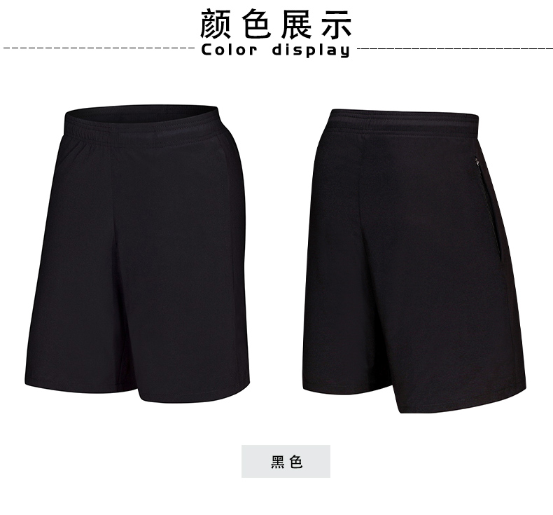 120g quick-drying woven four-way stretch casual healthy running shorts men (European size) GJ4-E901