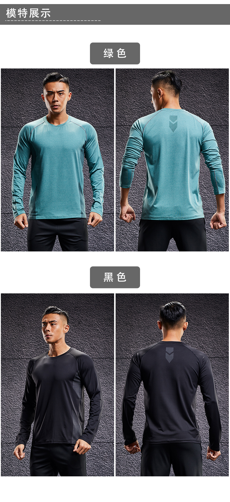 Quick-drying sports long-sleeved top G15-G701