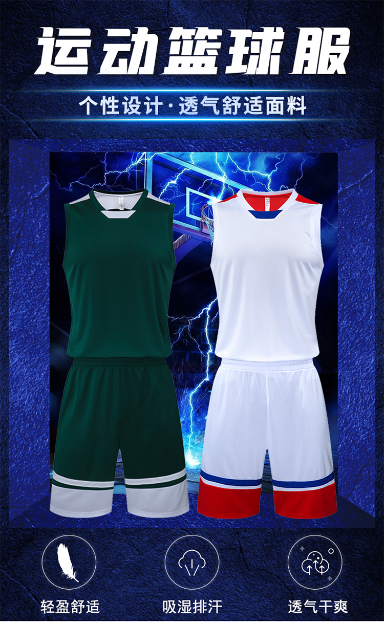 Sports training breathable quick-drying basketball uniform suit 176-L036