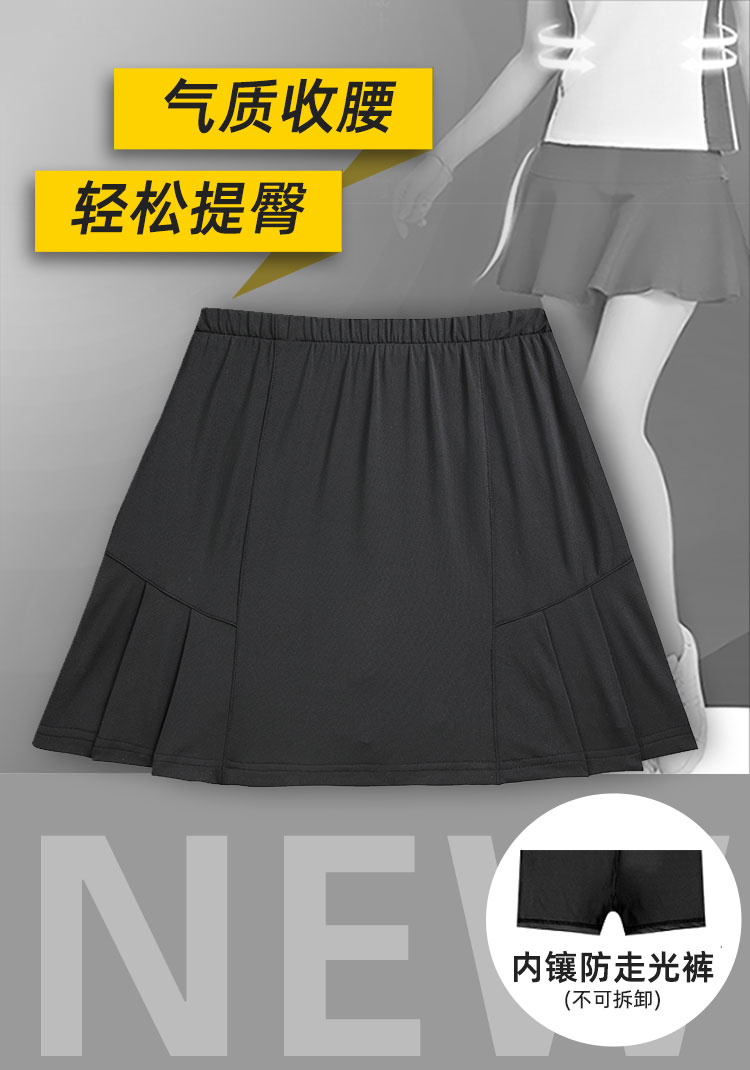 Sports casual solid color pleated skirt 120-ZK013