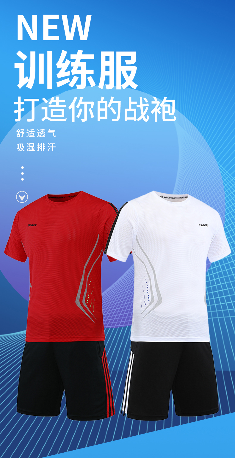 Side pattern breathable sports training suit G16-20421