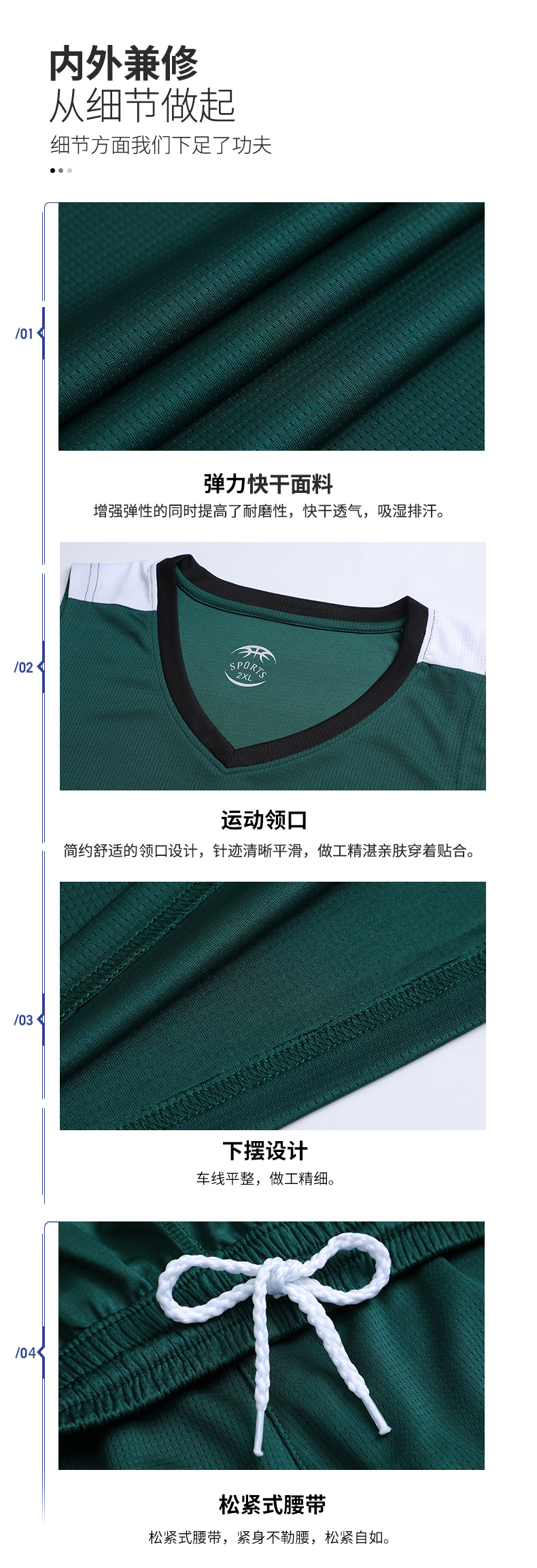 Polyester outdoor sports basketball training suit G13-851