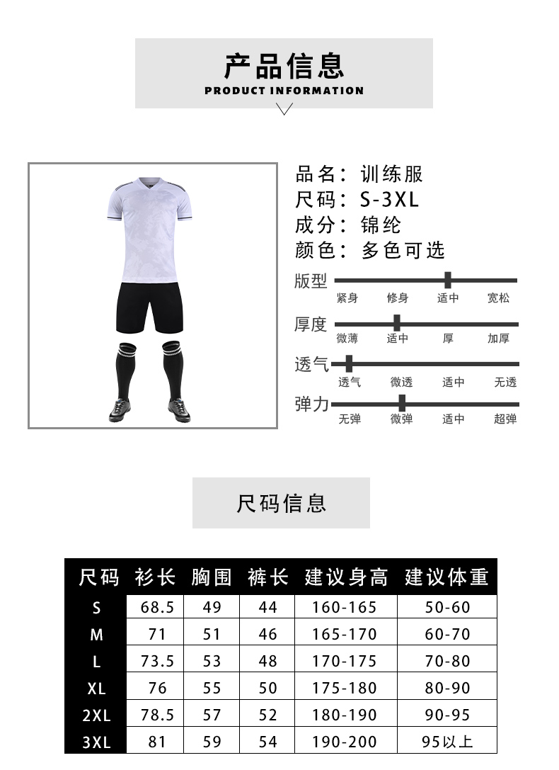 Breathable round neck short sleeve training suit G13-921