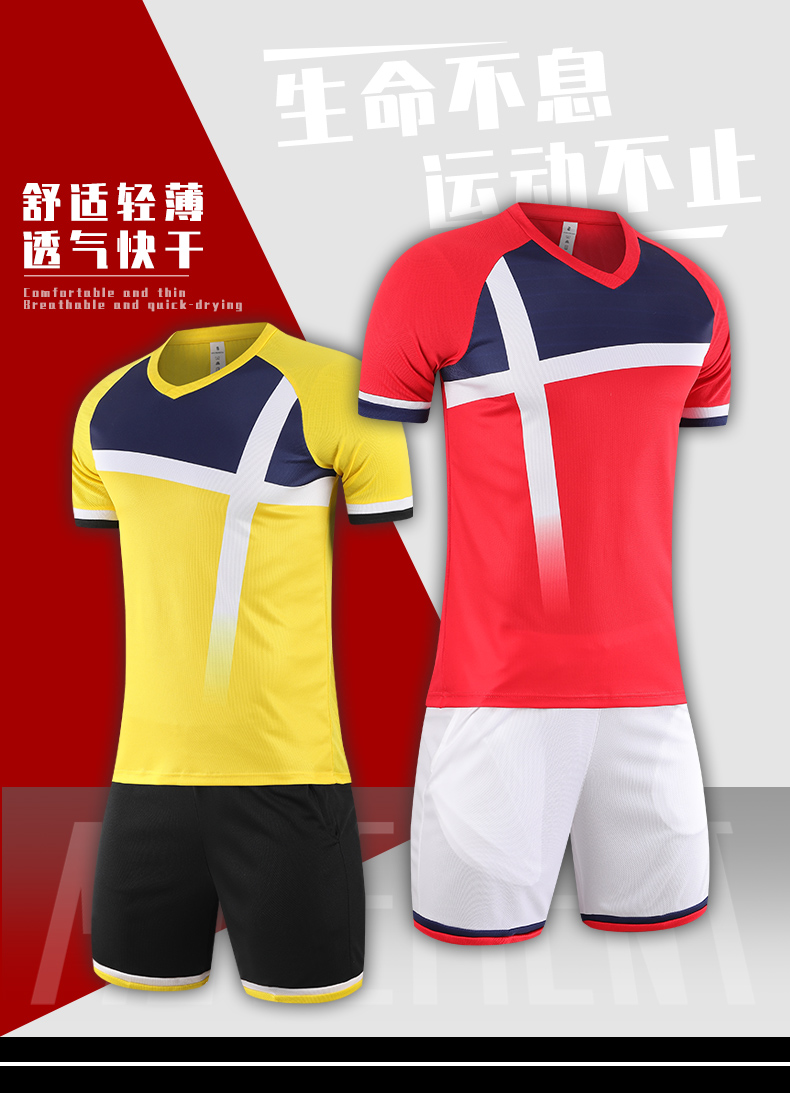 Breathable stitching round neck short-sleeved training suit G13-922