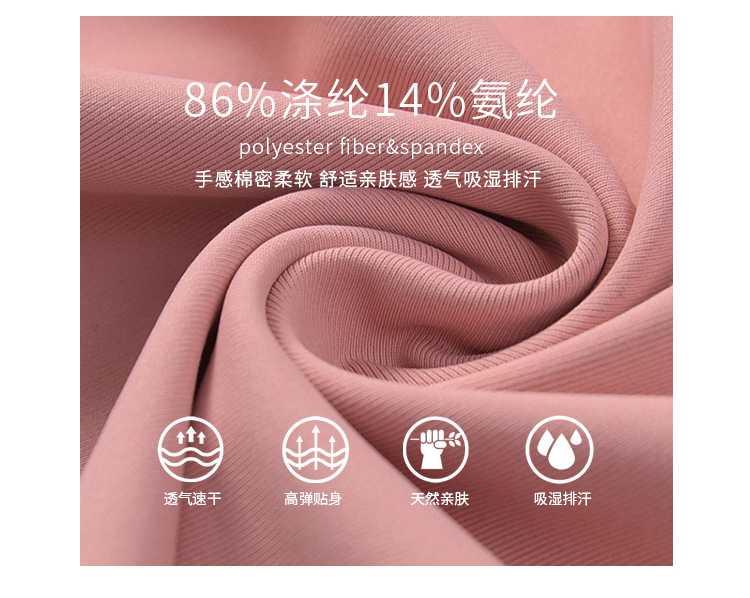 200g skin-friendly cotton breathable back stitching sports yoga short sleeves Z07-DS-114