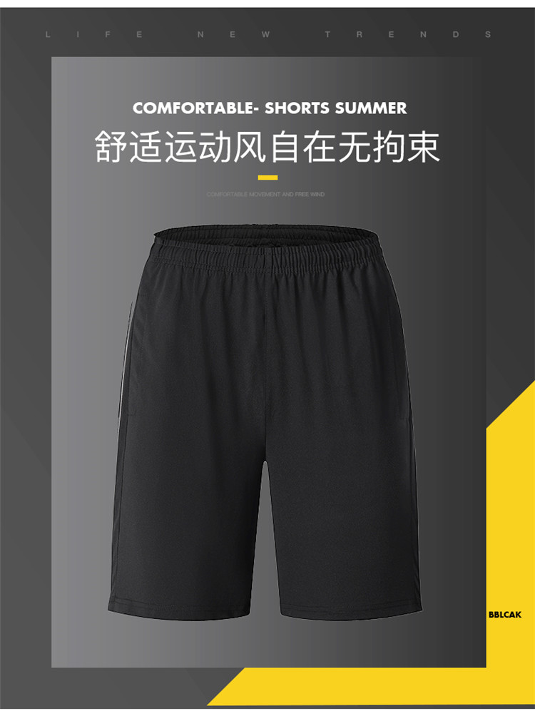 150g high-grade South Korean silk casual sports shorts men GB13-K8035 men