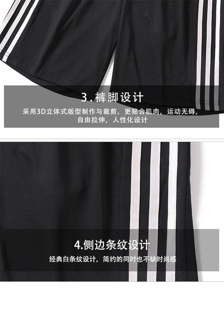 150g high-grade South Korean silk casual sports shorts men GB13-K8035 men