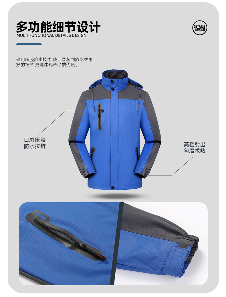 Outdoor windproof and waterproof single-layer mesh jacket GJ25-F1015