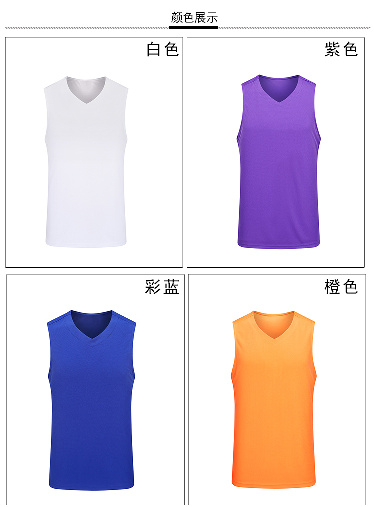 Breathable and perspiration-wicking V-neck solid color vest for men and women GJ4-8002