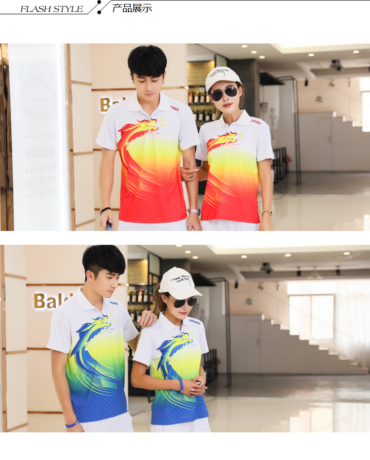 Training team uniform short-sleeved sports top couple style KA-1567 top