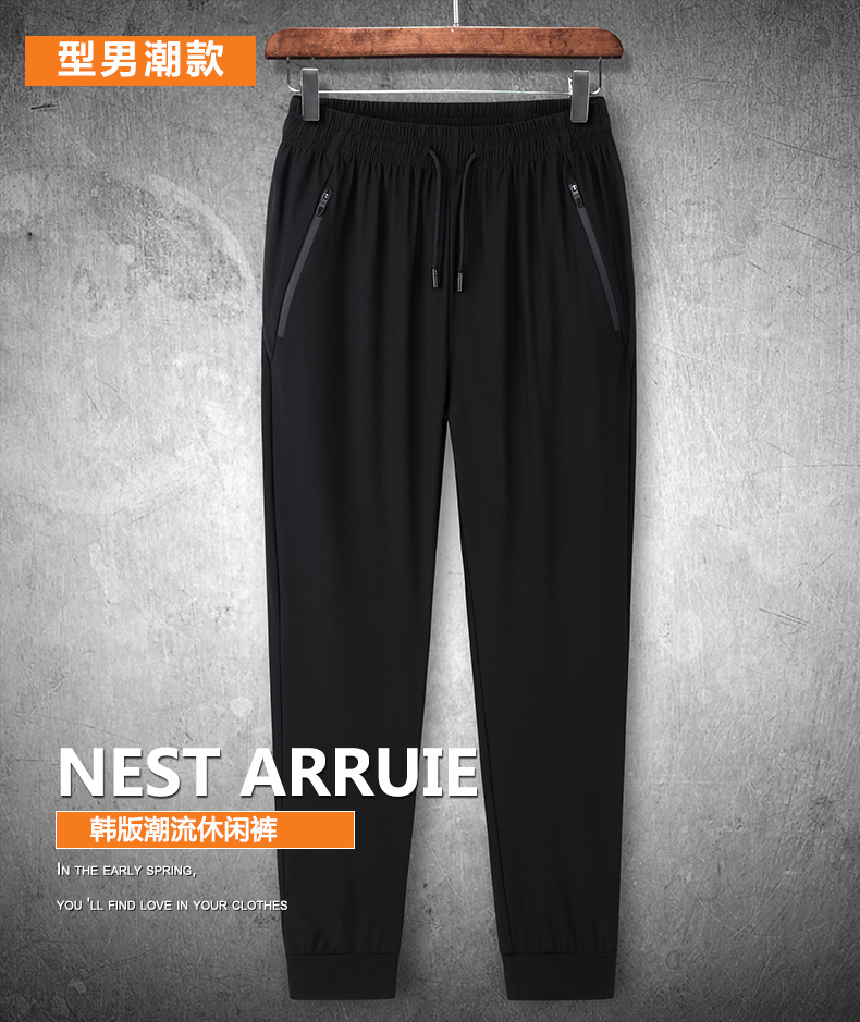 160g quick-drying ice silk trousers for men A01-9000A