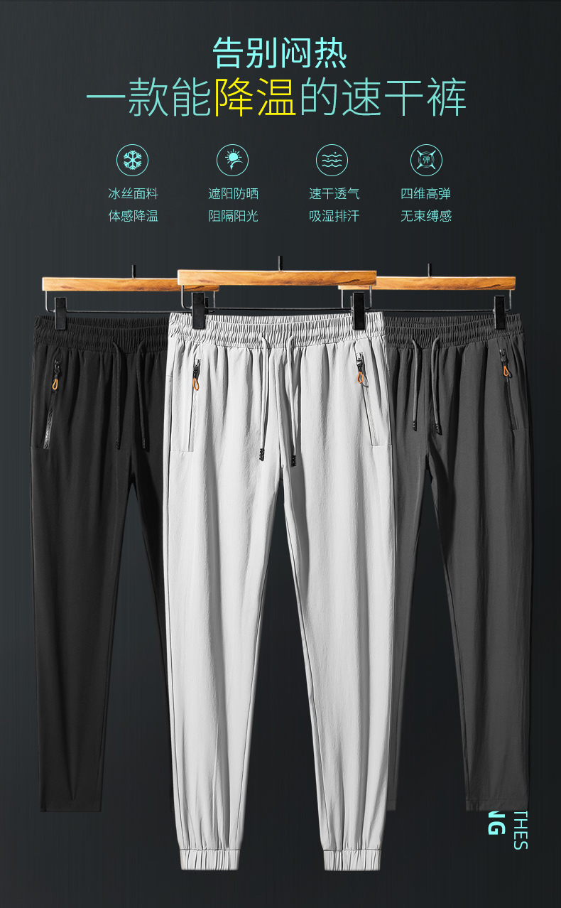 Woven quick-drying functional trousers for men A01-Quick-drying functional trousers for men