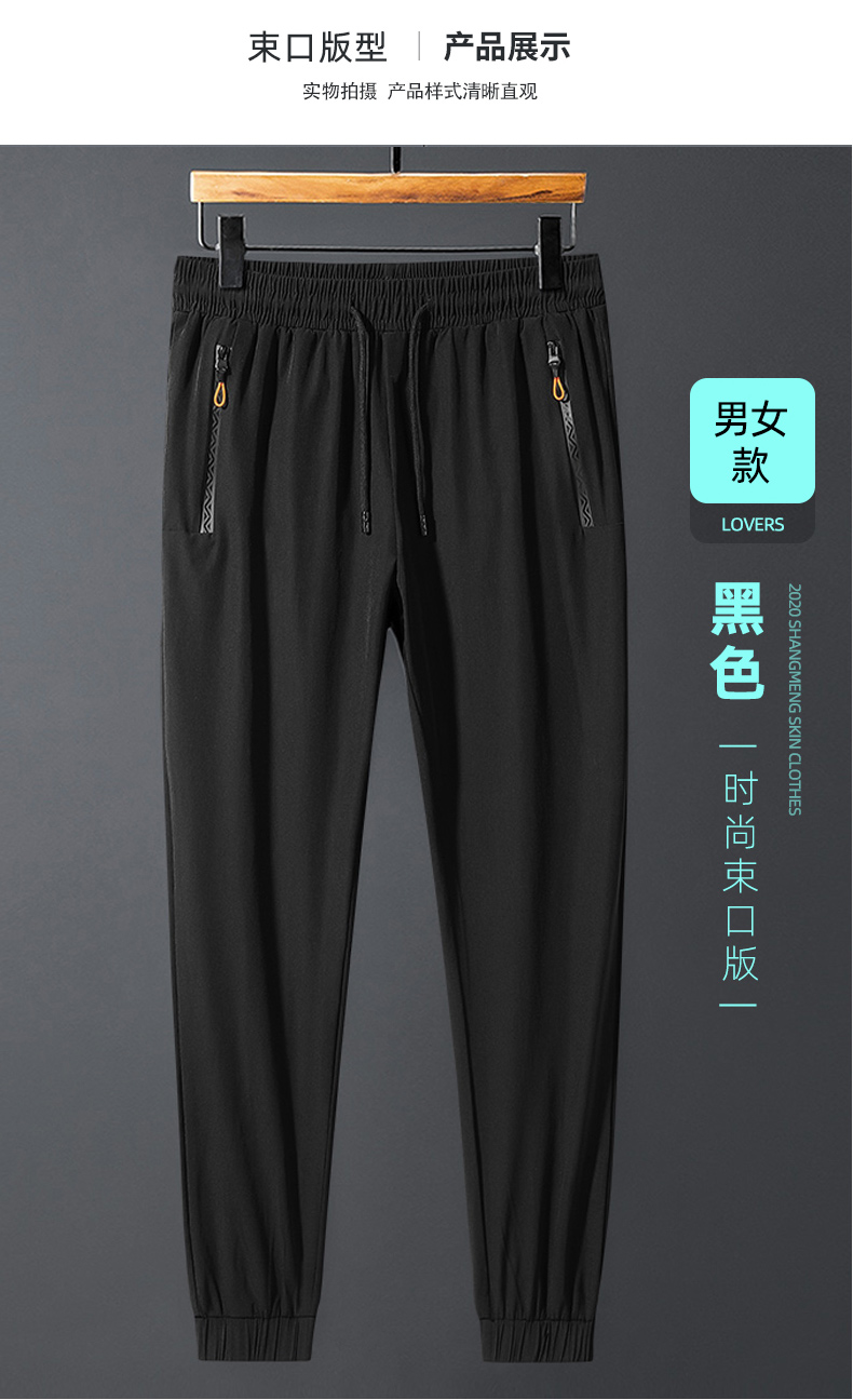 Woven quick-drying functional trousers for men A01-Quick-drying functional trousers for men