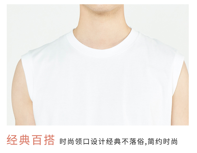 190g 17 count sleeveless cotton round neck T-shirt (without individual packaging) /Printstar00115-CNS