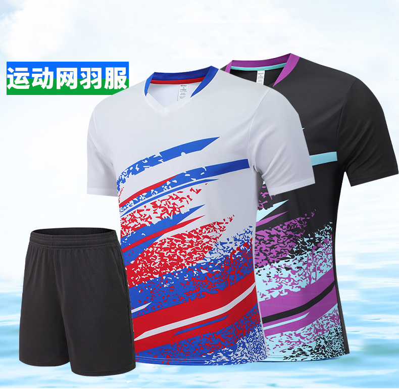 150g sports training table tennis badminton suit round neck short sleeve T-shirt general style 176-Y204