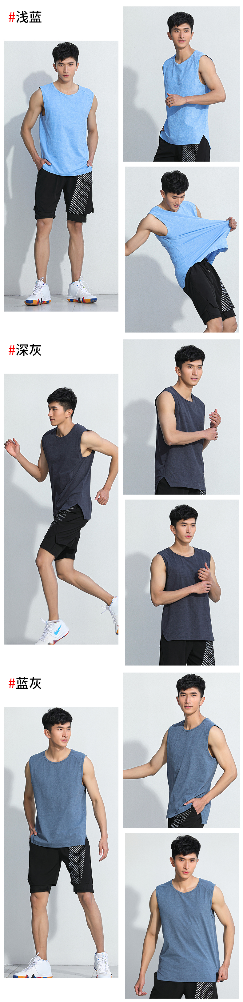 Fitness vest loose breathable T-shirt training running quick-drying clothes universal style (European size) GB3-102