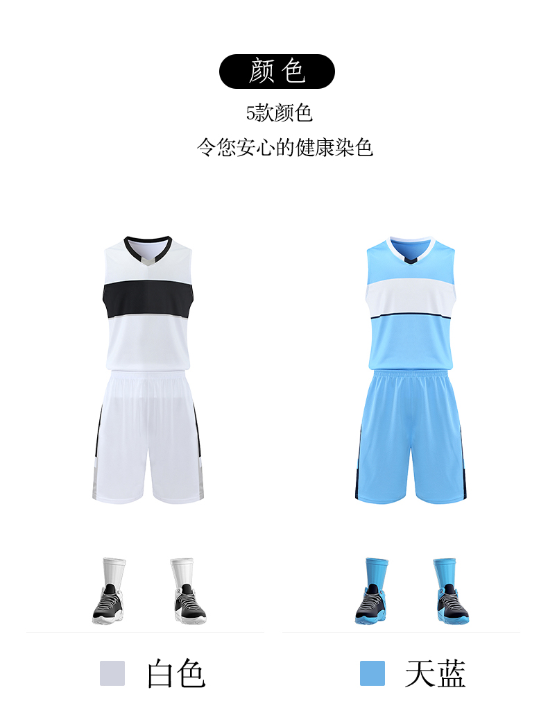 Leisure sports vest quick-drying basketball suit GB17-2202