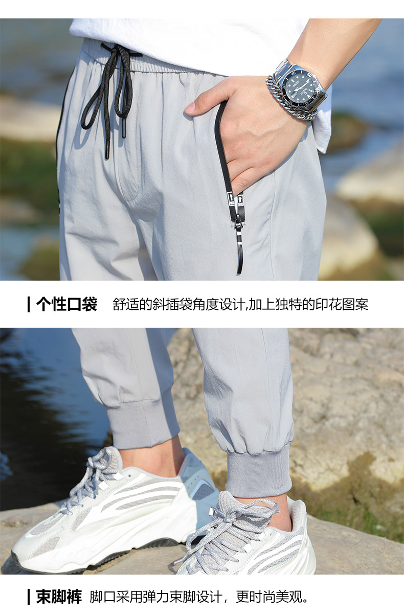 Fashion casual sports loose cuff trousers for men KR-198