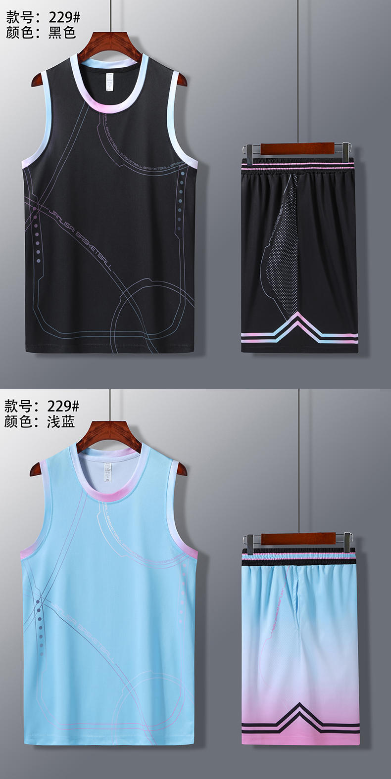 Sports gradient quick-drying suit basketball uniform GY1-229 adult