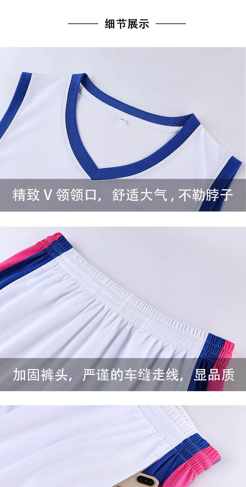 Youth color matching breathable quick-drying sports basketball suit GM6-83612 children