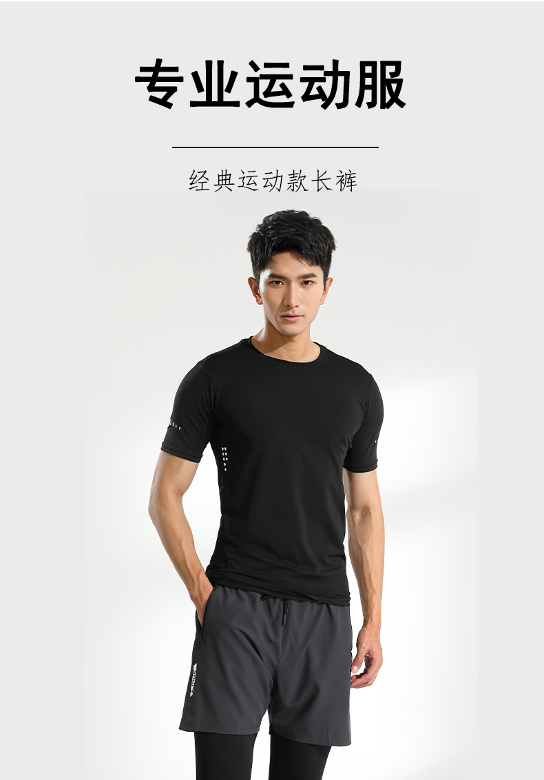 Outdoor breathable sports trousers fake two-piece G19-2216