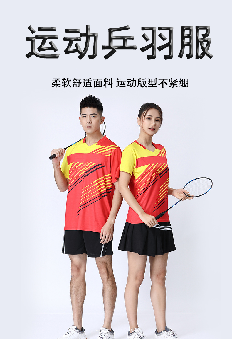 Sports short-sleeved top quick-drying table tennis and badminton suit men style 120-1848 men style