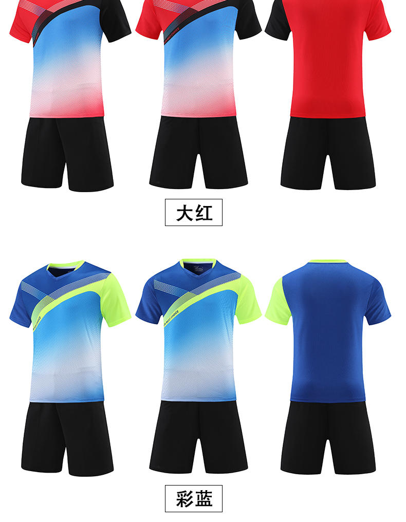 Comfortable sports quick-drying short-sleeved training suit G16-22463 adult