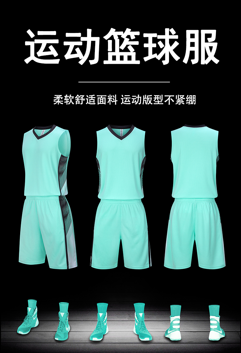 Fashion side color-blocked breathable sports basketball suit GJ3-8037