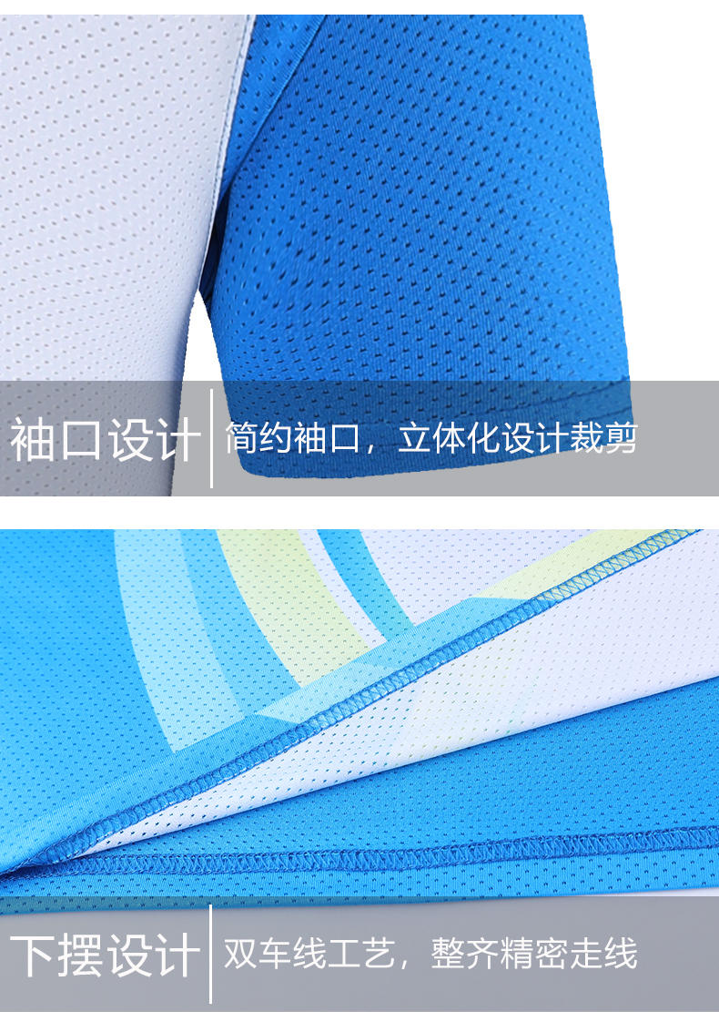 Sports breathable lapel short-sleeved training suit general style 110-1806