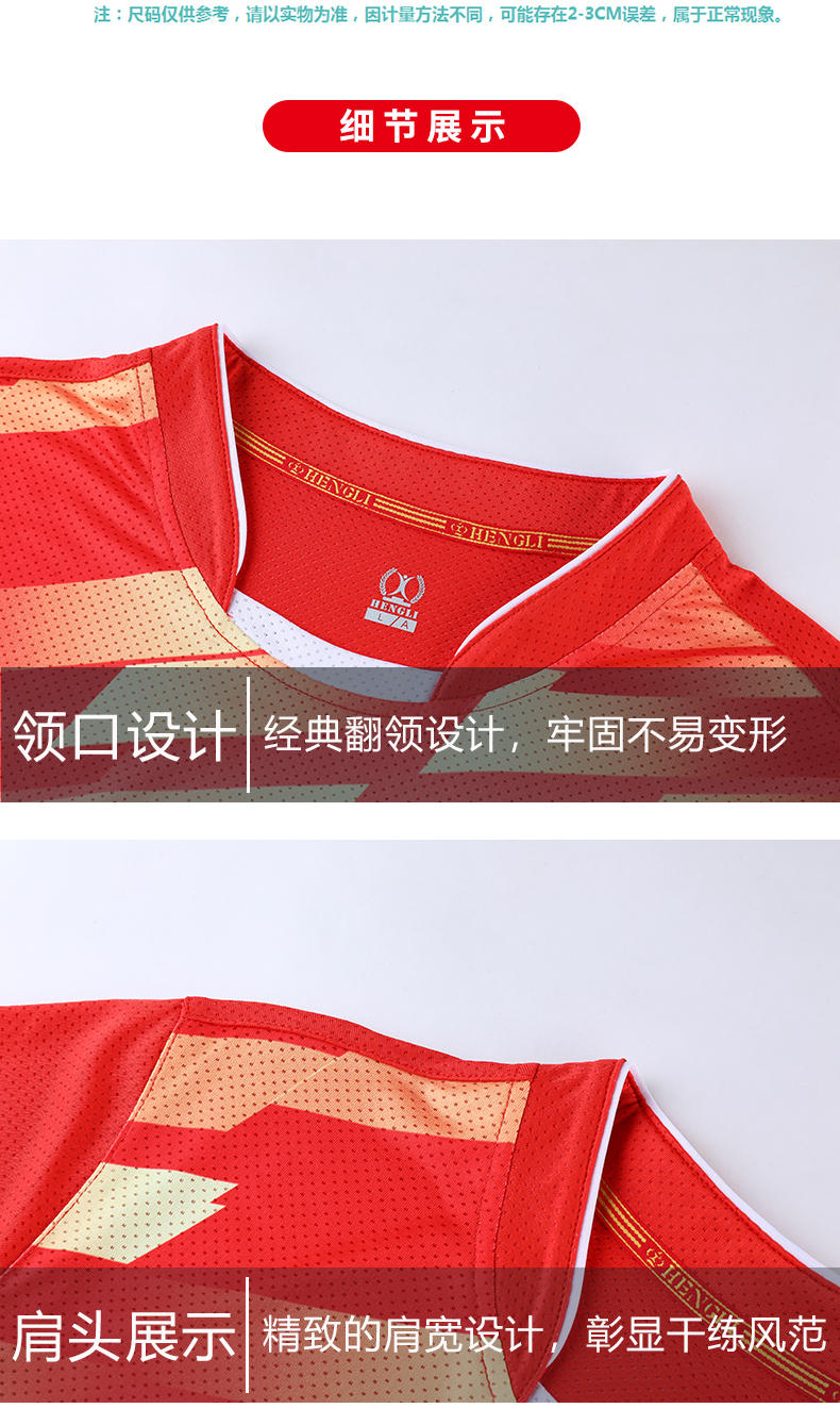 Competition quick-drying lapel short-sleeved training suit general style 110-1810