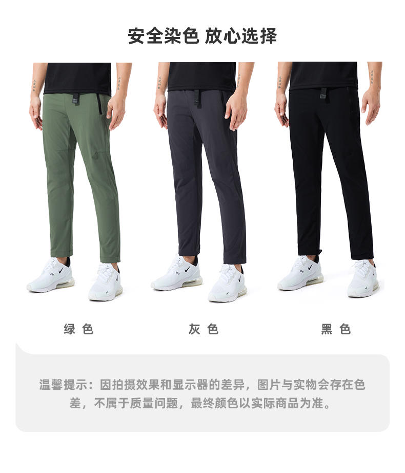 Fashion solid color sports Great Wall cloth trousers GB16-2926