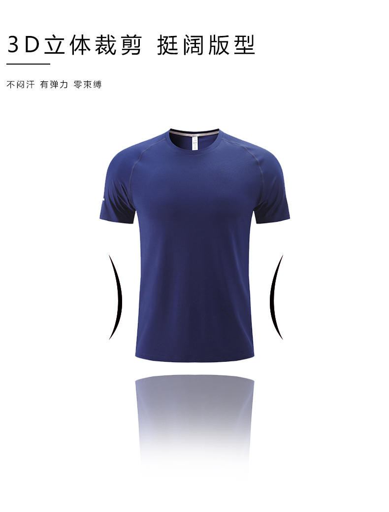 Casual quick-drying round neck short-sleeved T-shirt (European size) GY7-R311 Adult