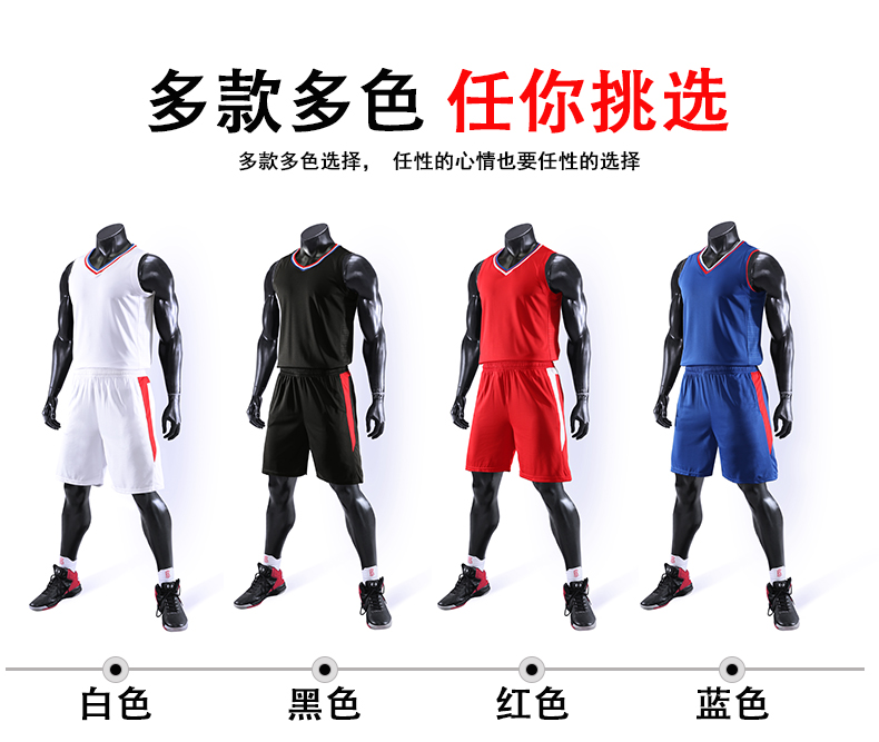 Team leisure competition sports basketball suit set 49-836 adults