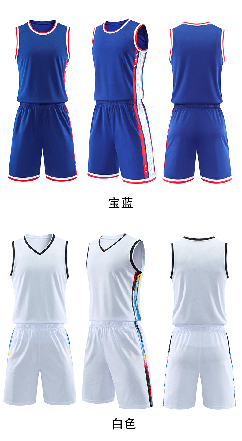 Quick-drying breathable sports basketball uniform 49-855 adult