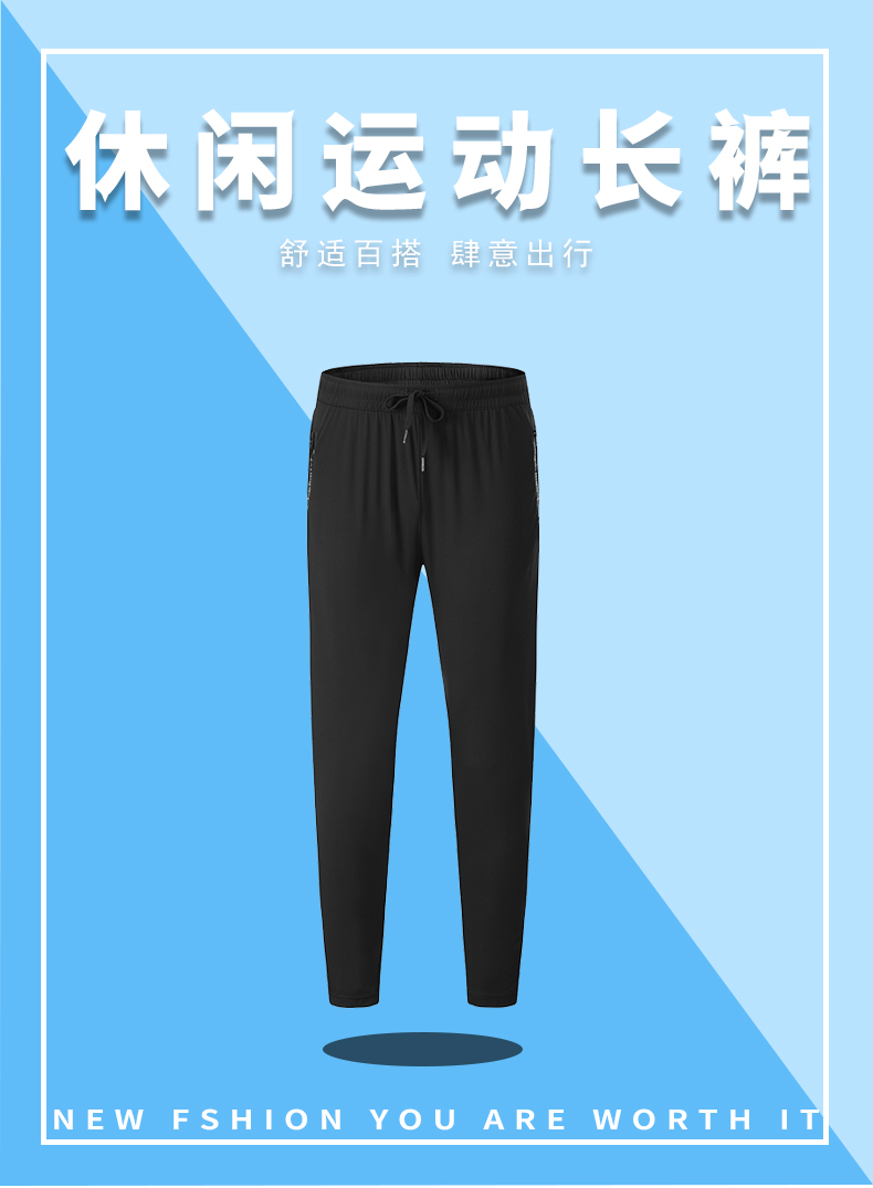 Fashion summer casual ice silk sports trousers men style 49-708