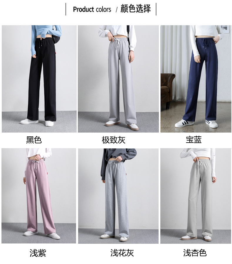 Straight wide-leg pants spring and autumn sports casual trousers for women G32-0701