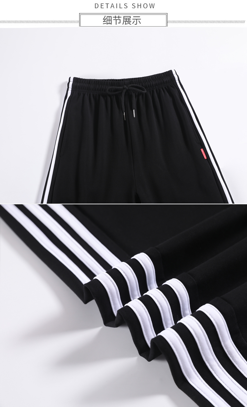 High waist loose side stripes spring and autumn sports casual trousers for women G32-0723