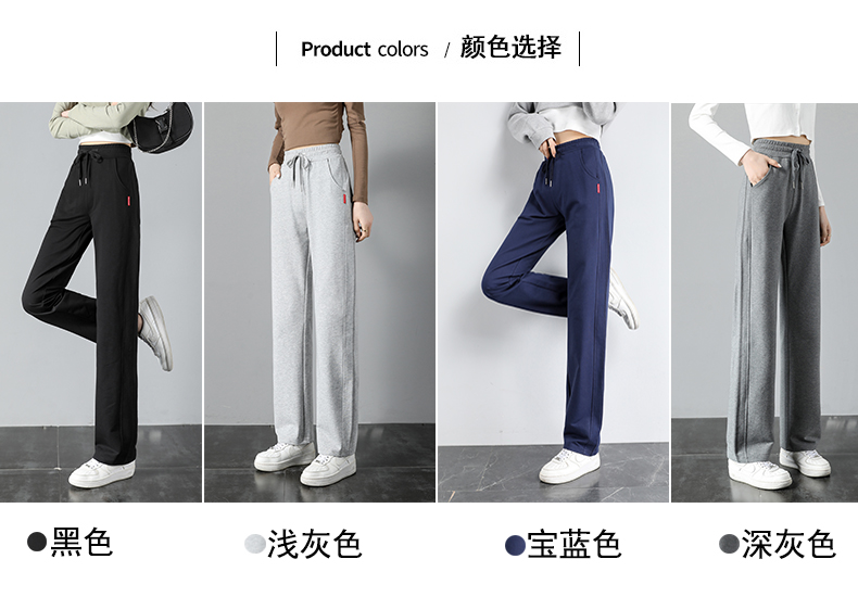 Loose straight spring and autumn sports casual trousers for women G32-95239