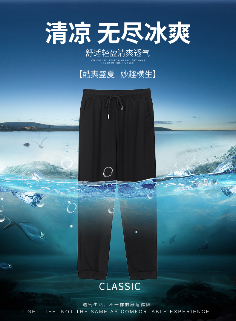 Ice silk quick-drying breathable perspiration-wicking sports trousers for women GJ36-9214K