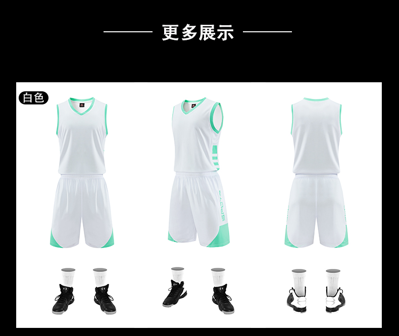 Leisure sports dry breathable competition basketball suit suit adult 49-3090