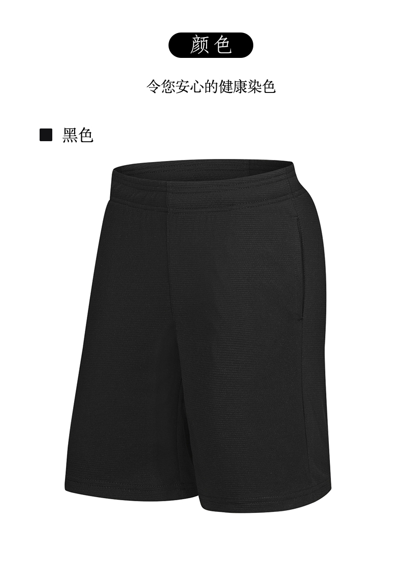 Solid color casual sports shorts for adults and children (European size) GJ4-S906